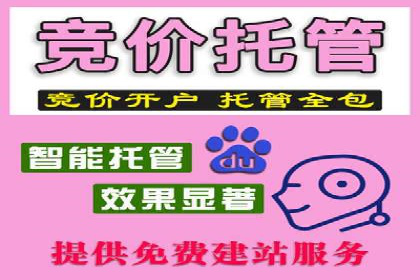 360信息流广告案例深度解析